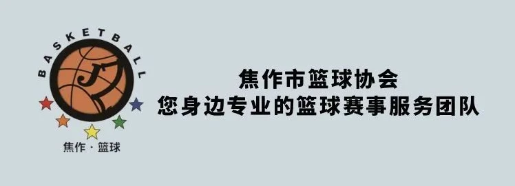 哪里能找到专业的篮球敏捷性教练_0